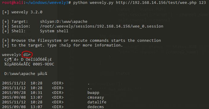 weevely连接webshell